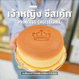 ชีสเค้ก ญี่ปุ่น(1/2P)