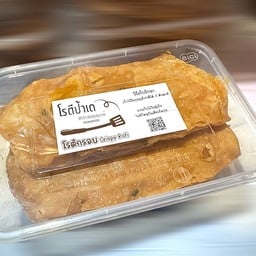 โรตีกรอบ