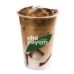 กาแฟโบราณ