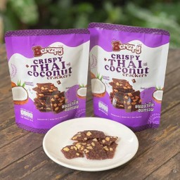 บ้าบิ่นอบกรอบ