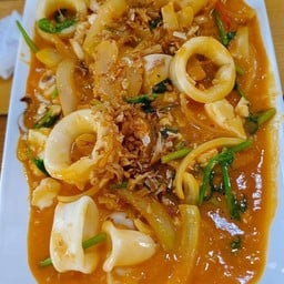 หมึกผัดไข่เค็ม/ทะเลผัดไข่เค็ม