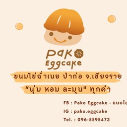 Pako Eggcake