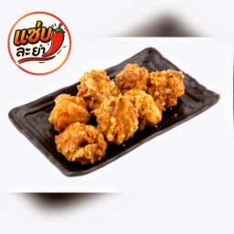 ไก่คาราเกะทอด - ซอสพริก 1 ออนซ์