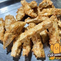 เผือกทอด