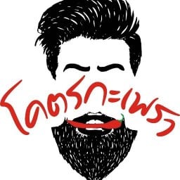 ร้านหมีมีหนวด