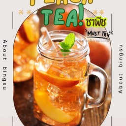 🍑ชาพีช Peach Tea