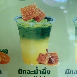 มัทฉะน้ำผึ้ง