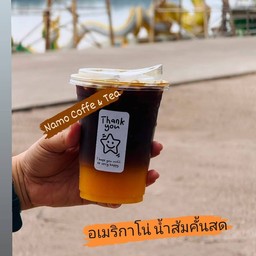 ต้องลอง