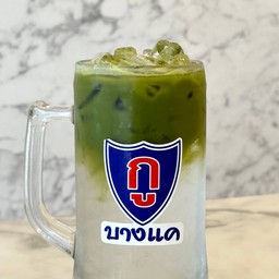 เพียวมัจฉะน้ำมะพร้าว