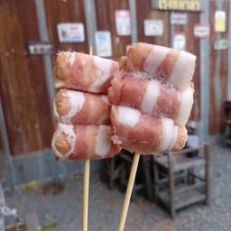 เบคอนพันไส้กรอก