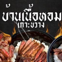 restaurantPhoto