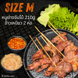 Size M หมูย่างอิ่มคุ้ม