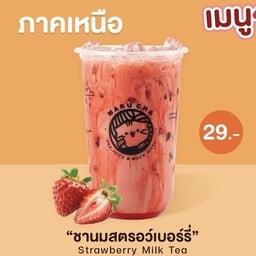 ชานมสตอเบอรี่