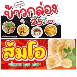 ร้านครัวข้างบ้าน