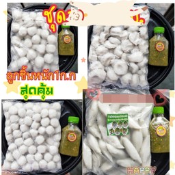 ลูกชิ้นปลากลมแบน 1 กิโลกรัม