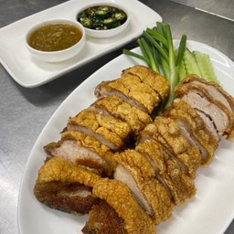 หมูกรอบ แล้วแต่จั๊ก