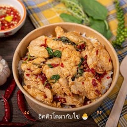 อิคคิวโตมากับไข่ สาขา เสนานิคม 🐣 [ ไข่ข้น ไข่ขยี้ หมูทอด  คั่วพริกเกลือ กะเพราสูตรเด็ด]