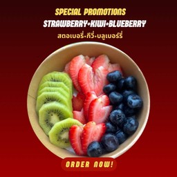 Mixed Berry สตอเบอรี่+กีวี่+บลูเบอร์รี่
