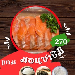 SET ชอบกินแซลมอน  ซาชิมิ ข้าว สาหร่ายโรยข้าว ไชเท้าดอง