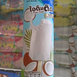 PM กาแฟ