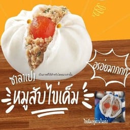 เจ๊หงบ จบอร่อย ตลาดโชคพิชัย