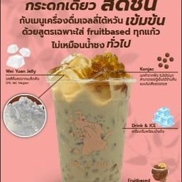 T2D caramel Milk tea Recommended