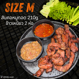 Size M หมูทอดอิ่มคุ้ม