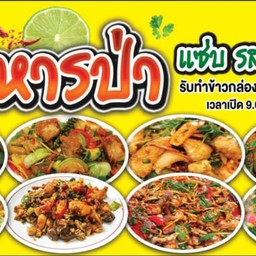 restaurantPhoto