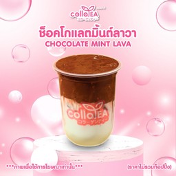 ช็อคโก้ มิ้น ลาวา Deli