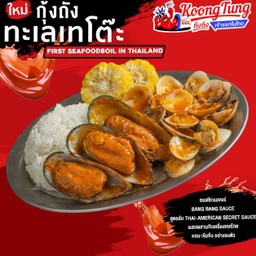 ข้าวหน้าหอยแมลงภู่นิวซีแลนด์ซอสแบงแบง (Original Sauce)