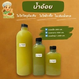 น้ำอ้อยสด 100%