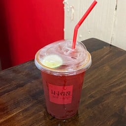 ชามะนาว