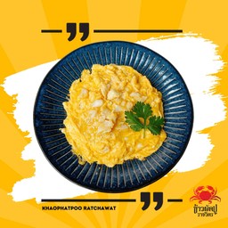 ข้าวไข่ข้นปู