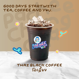 โอเลี้ยง