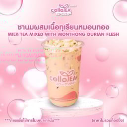 ชานมผสมเนื้อทุเรียน Deli