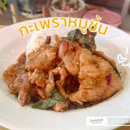 กะเพราหมูชิ้นพริกแห้ง
