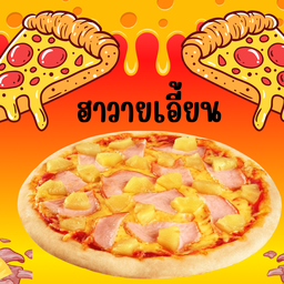 Pizza หน้าแน่น