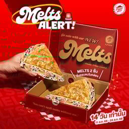 เมลทส์ Alert 129 บาท