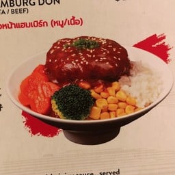 Hamburg Don (Buta)