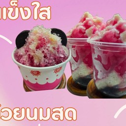 ชาMeNut & สมูทตี้ -