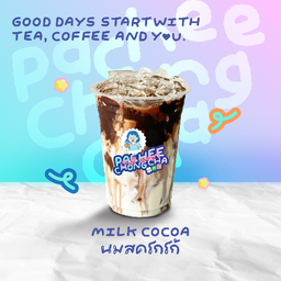 นมสดโกโก้