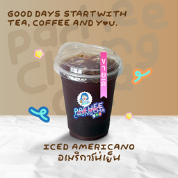 อเมริกาโน่เย็น