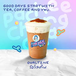 โอวัลตินโรงเรียน