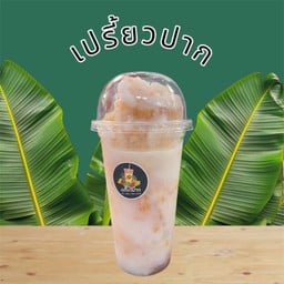 เปรี้ยวปาก ผลไม้ปั่น