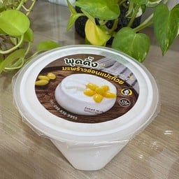 พุดดิ้ง