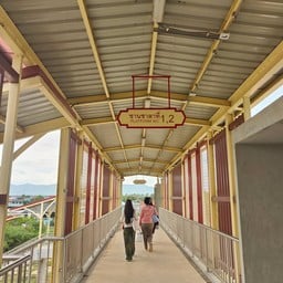 สถานีรถไฟชะอำ