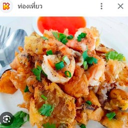 หอยทอดกุ้งสด