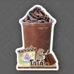 นมหมีโกโก้