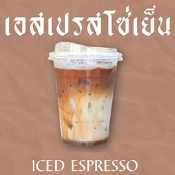 กาแฟในซอย เลียบวารี41 เลียบวารี