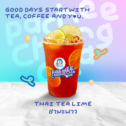 ชามะนาว